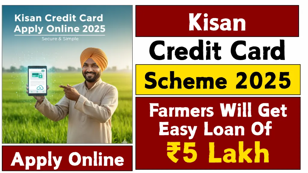 kisan-credit-card-scheme-2025