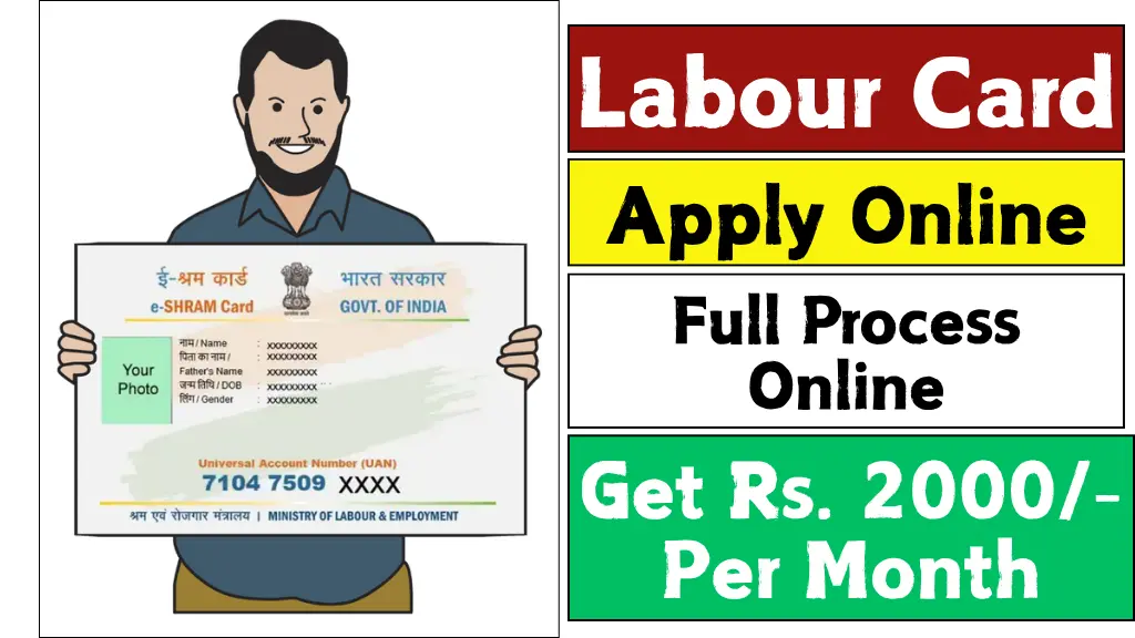 Labour Card Apply Online