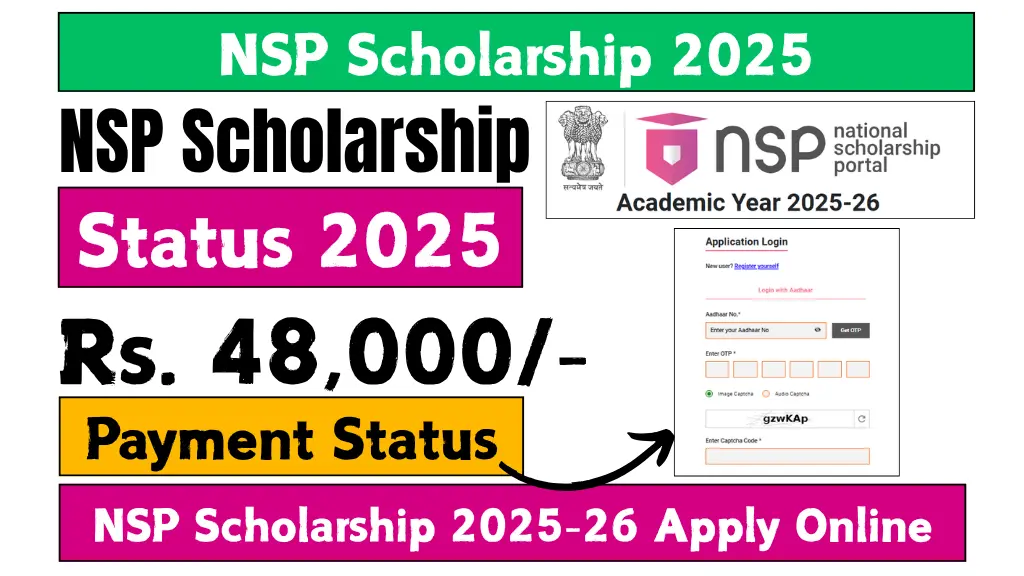 nsp-scholarship-status-2025