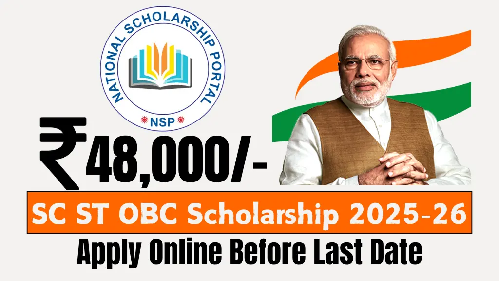 SC ST OBC Scholarship 2025-26
